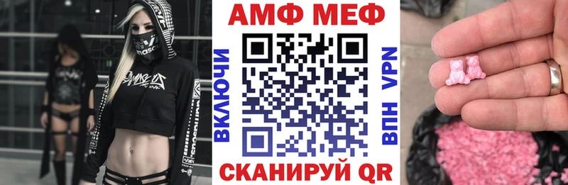 OMG ссылки  Бердск  Amphetamine Розовый 