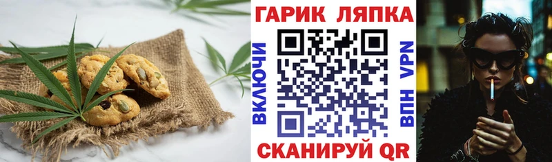 Cannafood марихуана  Бердск 