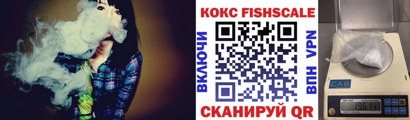 COCAIN 99%  наркотики  Бердск 