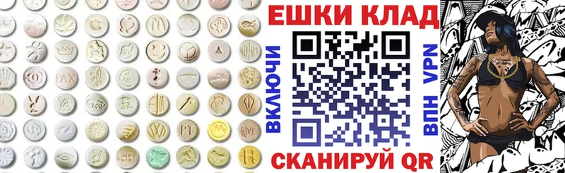 Ecstasy louis Vuitton  нарко площадка официальный сайт  blacksprut как войти  Бердск  что такое  