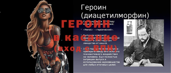 кристаллы Касимов