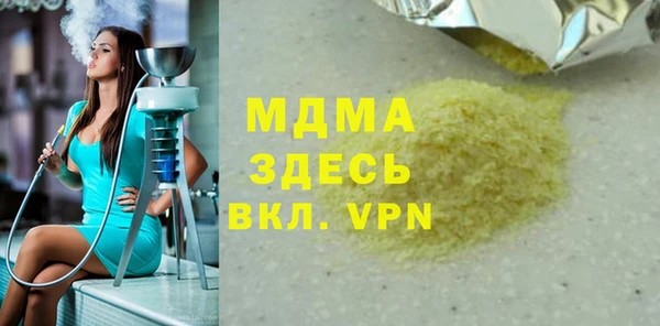 соль ск Каменногорск