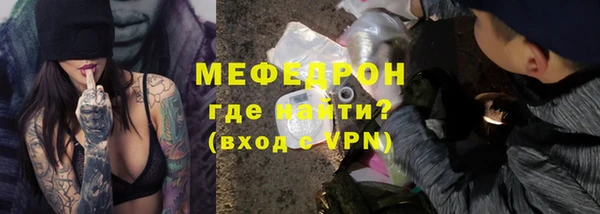 mix Каменка
