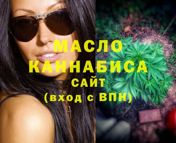 стаф Каменск-Шахтинский