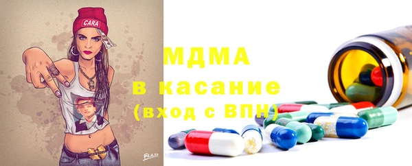 mix Каменка