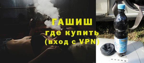 соль ск Каменногорск