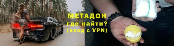 стаф Каменск-Шахтинский