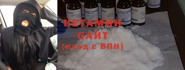 стаф Каменск-Шахтинский