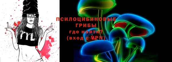 кристаллы Касимов