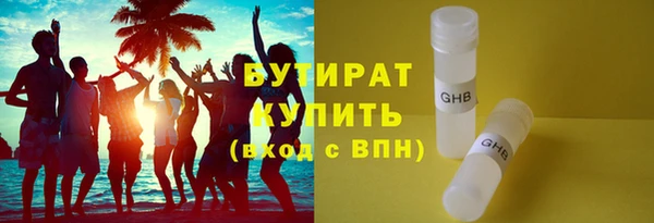 кристаллы Касимов