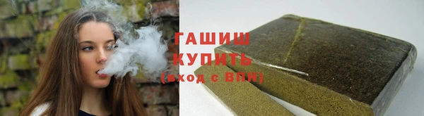соль ск Каменногорск