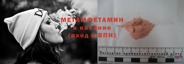соль ск Каменногорск