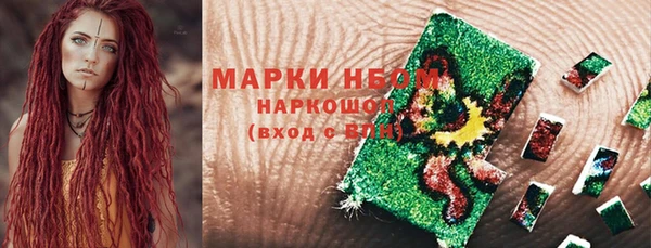 меф VHQ Инта