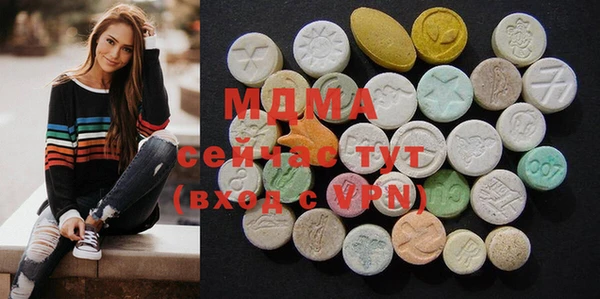 mix Каменка
