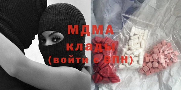 стаф Каменск-Шахтинский