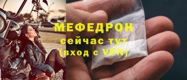 mix Каменка