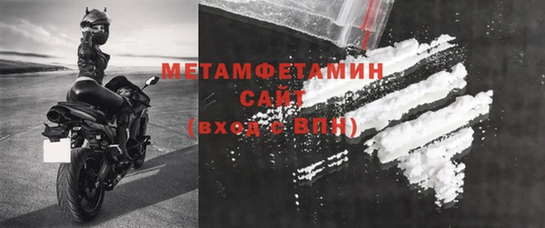 стаф Каменск-Шахтинский