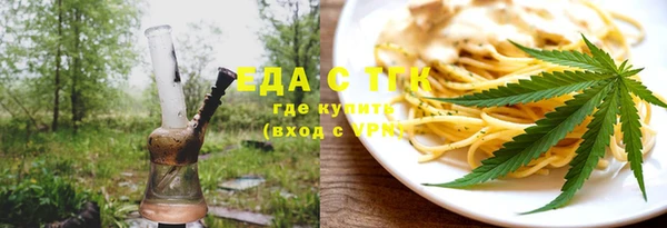 стаф Каменск-Шахтинский