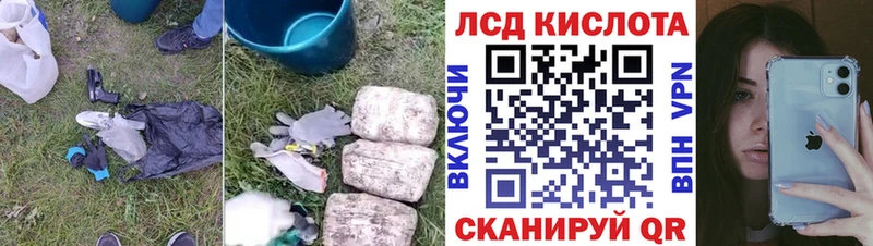ЛСД экстази ecstasy  Бердск 