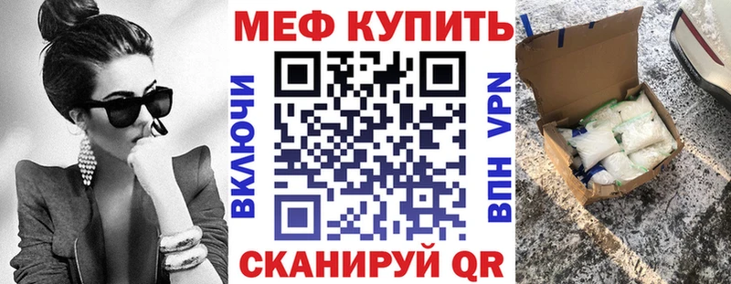 Мефедрон мяу мяу  где продают   Бердск 