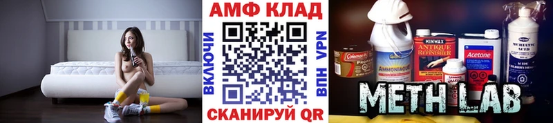 Первитин кристалл  купить наркотики сайты  mega зеркало  Бердск 