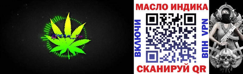 ТГК концентрат  Бердск 